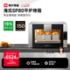 海氏（Hauswirt）【國家補貼】SP80平爐電烤箱商用私房蒸汽大容量專(zhuān)業(yè)多功能廚房烘焙家電 黑色大容量平爐 68L
