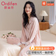 歐迪芬女士睡衣女秋冬季抑菌開(kāi)衫長(cháng)袖高端金絲絨保暖可外穿家居服套裝M