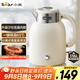 小熊（Bear）電水壺?zé)畨仉姛崴畨?恒溫水壺雙層防燙316不銹鋼 智能斷電 無(wú)縫內(nèi)膽 ZDH-C15V7