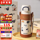 杯具熊（BEDDYBEAR）正品送禮物雙飲保溫杯男女學(xué)生大容量便攜水壺 盛開(kāi)海洋狗狗-帶杯套+禮盒550ml