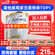 愛他美（Aptamil）澳洲白金版12DHA段葉黃素嬰幼兒配方奶粉鉑金裝0-6月900g新西蘭 1段 2罐【送貨上門 京倉京配】