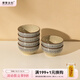 摩登主婦 日式碗盤套裝日系盤子復(fù)古餐具大碗陶瓷飯碗家用中式魚盤 藍(lán)雨4.5英寸碗X6