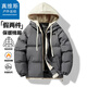 真維斯戶(hù)外運動(dòng)棉衣男秋冬棉服外套夾克保暖連帽假兩件潮流百搭上衣 深灰色 L