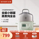 北鼎（Buydeem）電蒸鍋 電煮鍋電火鍋 蒸鍋電蒸鍋小電鍋蒸燉鍋預(yù)約電燉鍋多功能多用途鍋蒸煮燉鍋 【淺杉綠】G37 上蒸下煮 | 預(yù)約保溫1.5L