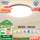 歐普（OPPLE）全光譜護(hù)眼吸頂燈臥室燈智能照明燈具簡約大氣包安裝銘宇4黑圓形