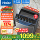 海爾（Haier）全自動(dòng)洗衣機波輪10公斤/12公斤直驅變頻家用一級能效靜音大容量租房省電桶自潔以舊換新 10公斤BZ6088|直驅變頻+玻璃上蓋+電離除菌