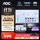AOC 智聯(lián)機 無(wú)線(xiàn)投屏27英寸2K 180Hz顯示器FastIPS電競高刷游戲電腦屏幕辦公筆記本外接內置音響 【標準版】2K 180Hz無(wú)線(xiàn)投屏 Q27V12XYE