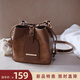 南風(fēng)Chio2nd栗子包水桶包包女款2025新款斜挎小包包通勤百搭單肩包 焦糖色【拍下送毛球掛件】