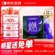 UNOMI由里山葵葉夜燃片熱控片睡眠改善夜間身材管理碳水燃燒晚安片