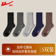 回力（Warrior）襪子巨厚保暖襪子秋冬季毛圈中筒襪男女同款東北雪地長(cháng)襪 深色系5雙裝 均碼 【男女同款】高彈不下滑