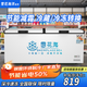 雪花海洋系列冰柜商用 多規格大容量冷藏冷凍臥式冷柜 銅管節能單雙溫冰柜 【628雙溫機械款】長(cháng)1.23米-雙溫室 節能省電-機械控溫