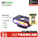 納麗德（NEXTORCH） UT10C/UT11C多功能頭燈肩燈車(chē)燈紅白雙光源組合燈帽燈Type-C直充 UT11C肩燈（帽燈）-紅藍閃+白光