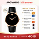 摩凡陀（Movado）瑞士手表博物館系列腕表石英牛皮男表0607272 瑞表禮物送禮