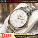 【二手99新】浪琴男表（LONGINES） 傳統名匠系列 精鋼/18k金表自動(dòng)機械商務(wù)保值奢侈品腕表 40mm玫金白盤(pán)鑲鉆-L2.793.5.77.7