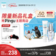 珂潤（Curel）保濕套裝（修護精華25ml+美肌修護霜34g）敏感肌膚適用 pingu禮盒