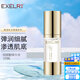 萱姿化妝品護(hù)膚品補(bǔ)水精華液 透明質(zhì)酸精華液30ml