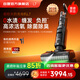 萊克【2025旗艦新品】洗地機【七夕禮物】天狼星L7洗滌吸塵器S8同款家用除螨吸洗拖一體自動(dòng)清洗S9Max