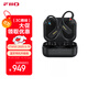飛傲（FiiO）UTWS5 2025 旗艦真無(wú)線(xiàn)藍牙升級線(xiàn) 運動(dòng)跑步無(wú)線(xiàn)掛耳式 0.78