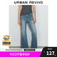 UR2025春季新款女裝復(fù)古貓須洗水喇叭牛仔長褲UWG850073