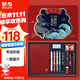 晨光（M&G）文具故宮金榜題名學(xué)生文具禮盒套裝15件套 中性筆鋼筆涂卡鉛筆考試送禮HAGP1694中秋國慶禮物