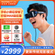 CORNMI X7 Lite頭戴顯示器智能眼鏡3D眼鏡超清巨幕影院直連蘋(píng)果16非VR/AR設備 NeoVista X7 Lite頭戴式眼鏡