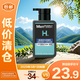 曼秀雷敦男士保濕活力潔面乳150ml【臨期清倉】
