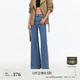 VEROMODA 【超模褲】牛仔褲2025夏季新款復古高腰顯瘦百搭神褲325332003