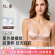 絲界新品雙面真絲法式三角杯文胸女無(wú)鋼圈桑蠶絲緞面夏季薄款內(nèi)衣胸罩