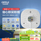 歐普（OPPLE）led吸頂燈改造燈板圓形節(jié)能燈條貼片替換燈盤光源燈珠  36W白光