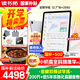 讀書郎學(xué)練機(jī)N3Max學(xué)習(xí)機(jī) 12.7英寸【支持DeepSeek】校內(nèi)同步練分級練精準(zhǔn)學(xué)Pro護(hù)眼學(xué)生平板小學(xué)初高中 N3Max【巨幕類試卷屏-雙師1對1】