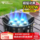 清系（SERIES CLEAR）七星爐戶(hù)外卡式爐21000W猛火燃氣灶露營(yíng)防風(fēng)卡磁爐便攜煤氣灶炊具