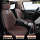 LOJEL沃爾沃汽車(chē)座墊四季亞麻坐墊新XC60 XC90 S60L S90 V60 XC40真皮 沃爾沃繡標 5座標準版-咖啡色