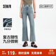 森馬（Semir）森柔牛仔|牛仔褲女小個(gè)子九分褲2025夏季毛邊喇叭褲109325124001