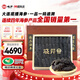 曉芹 大連干海參 400g 31-50只 遼刺參 海參干貨禮盒 中秋禮盒