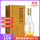 孔府家 36度折桂酒 475ml 山東濃香型白酒 新老包裝隨機發(fā)貨單瓶裝