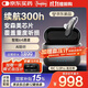 邦力健助聽(tīng)器老年人重度聽(tīng)損專(zhuān)用64通道耳聾耳背隱形降噪非骨傳導E-516