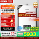 林內(nèi)（Rinnai）零冷水燃氣熱水器  天然氣熱水器 JSQ-R32F（RUS-E32FBF）以舊換新 16L 【零冷水】