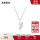 Arsis印記藝術(shù)字母項鏈女原創(chuàng  )設計時(shí)尚簡(jiǎn)約百搭送女友生日禮物