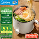 美的（Midea）電煮鍋 電熱鍋 小電鍋 宿舍小鍋 學(xué)生寢室一體泡面小火鍋多功能鍋 XZE1612 1.7L【國家補貼】