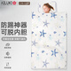 AILUKI日本兒童防踢被秋冬款夏睡袋被子兩用睡覺(jué)防著(zhù)涼神器四季通用 【全棉被套+1件薄被芯+1件厚被芯】藍色海星 120*180cm【水洗絲綿被芯】