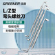 綠林彎頭螺絲刀4支l型十字一字強(qiáng)磁90度直角拐角二合一長梅花Z型起子