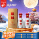  國緣單開 濃香型白酒 52度 500ml*2瓶 雙瓶裝 中秋送禮