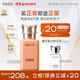 HABA輔酶美容精華油30ml 抗皺緊致保濕舒緩修護Q10 