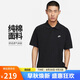 耐克(NIKE)男短袖T恤  POLO衫 純棉 運動休閑簡約 FN3895-010 黑L
