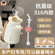 JCZS德國帶重力球吸管保溫杯孕婦產(chǎn)婦專(zhuān)用躺著(zhù)喝水杯子成人高顏值女士 白色500ml抗箘316【送重力球/躺著(zhù)喝水】