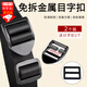 坤隨免拆線(xiàn)目字扣替換梯扣塑料加厚書(shū)包扣環(huán)登山包調節扣雙肩背包卡扣 免拆款目字扣【黑色2個(gè)裝送日字扣】