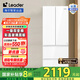 統帥（Leader） 海爾冰箱出品 345升白色法式多門(mén)一級能效風(fēng)冷無(wú)霜超薄家用電冰箱 【國家補貼20%】【342升級款】 BCD-345WLLFDD9CW1U1