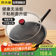 炊大皇 炒鍋不粘鍋少油煙加大平底多用煎炒鍋32cm 磁爐通用健康JK74041