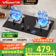 萬(wàn)和（Vanward）【藍蓮花B9·5.2kW】天然氣燃氣灶猛火煙灶聯(lián)動(dòng)以舊換新國家補貼20%嵌入式家用煤氣雙爐具臺B9L50