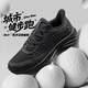 361°運動(dòng)鞋男春季防潑水黑色寬楦通勤健身慢跑步鞋子672542212-4
